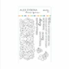 Alex Syberia Designs Beautiful Day Clear Stamp Set Asd-sta-144