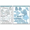 Dare 2B Artzy Birthday Fairy Stamp And Die Bundle 2 Dare 2B Artzy Birthday Fairy Stamp And Die Bundle -Simon Says Stamp Dare 2B Artzy Birthday Fairy Stamp and Die Bundle