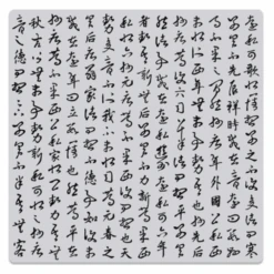 Hero Arts Cling Stamp CALLIGRAPHY BOLD PRINTS CG880